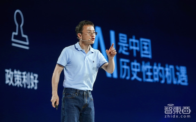 百度AI大会全程无尿点干货:人工智能和阿波罗计划全公开【附90+页PPT下载】