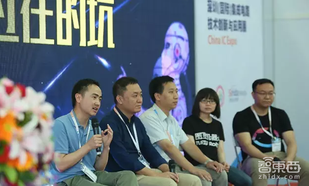 CSHE2016机器人论坛共话人工智能与机器人核心技术