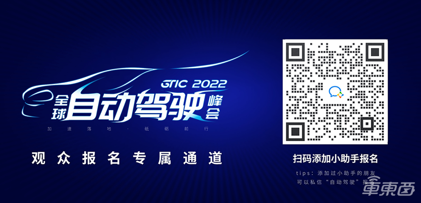 领骏科技创始人&CEO杨文利：混合架构决策算法——汽车智能驾驶最优解｜GTIC 2022演讲预告