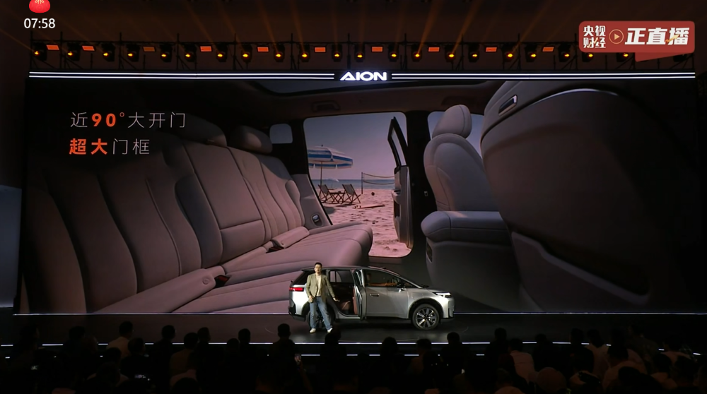 埃安N60 11.58万预售!全系标配激光雷达,文远知行智驾方案上车