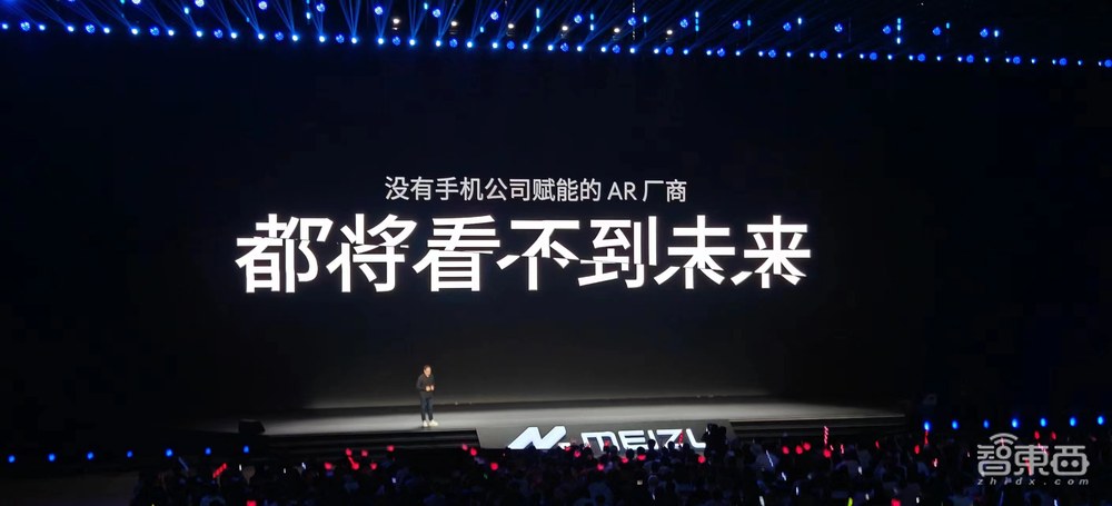 魅族首款AR眼镜来了!首发“定制车计划”,首秀AI大模型,三代骁龙8旗舰机3399元起