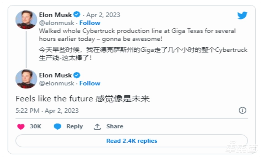 马斯克称Cybertruck产线已就绪，今夏将小批量投产