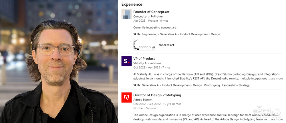 AIGC明星独角兽被曝卖身！投资者点名CEO下台，9个月流失15名高管