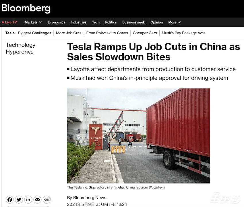特斯拉大裁员还在继续！上海工厂一线员工被裁，朱晓彤或已回国