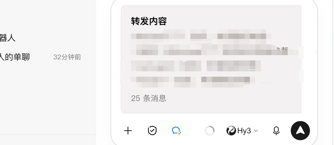 腾讯WorkBuddy、企业微信联手了!实测后:爽!