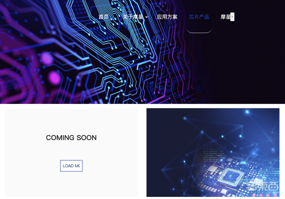 TCL芯片公司被曝解散!