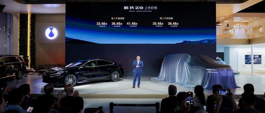 33.48万元起！腾势Z9广州车展上市，SUV旗舰N9全球首秀