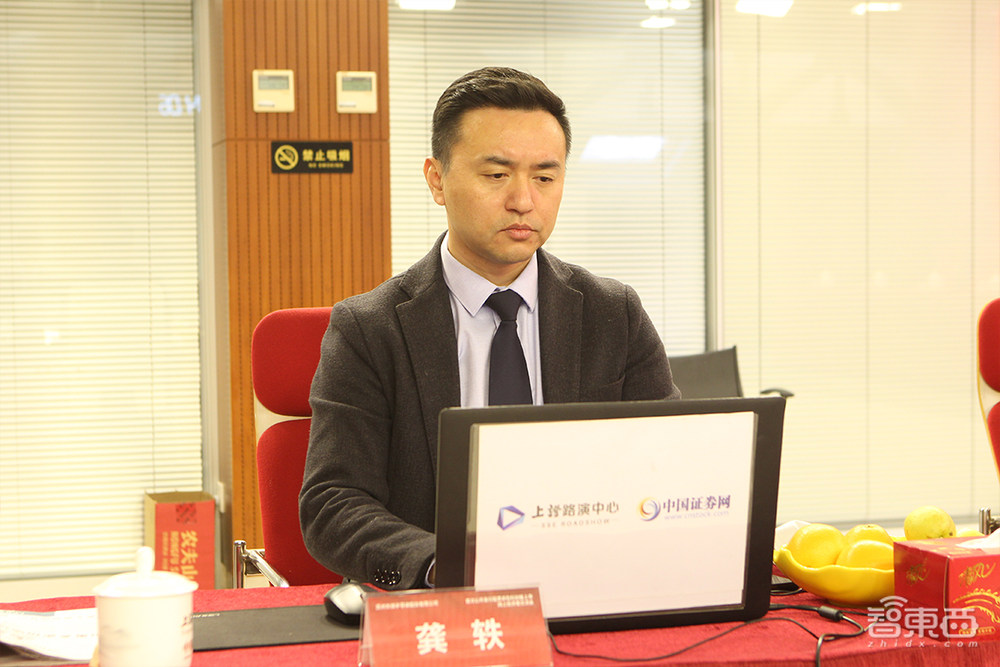 充電樁芯片第一股！東微半導(dǎo)登陸科創(chuàng)板，市值近百億元