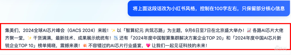 太能写了!体验完夸克CueMe智能助手,我想说其他AI写作工具可以弃了