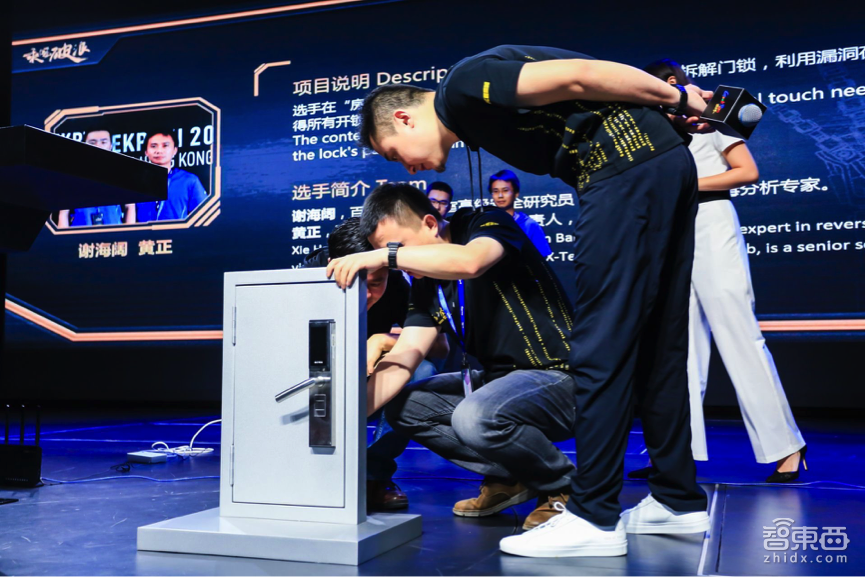 勒索病毒全球肆虐 共享单车、智能门锁照样容易被黑客破解