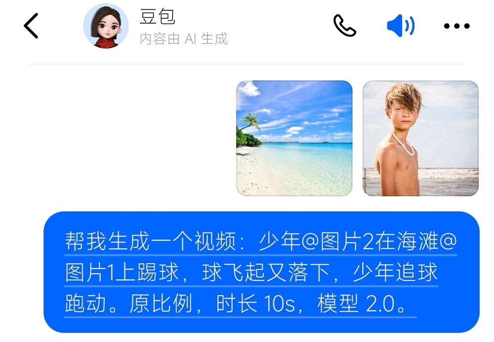 Seedance 2.0杀入豆包！海外网友翻墙跪求，国内用户免费用，附一手实测