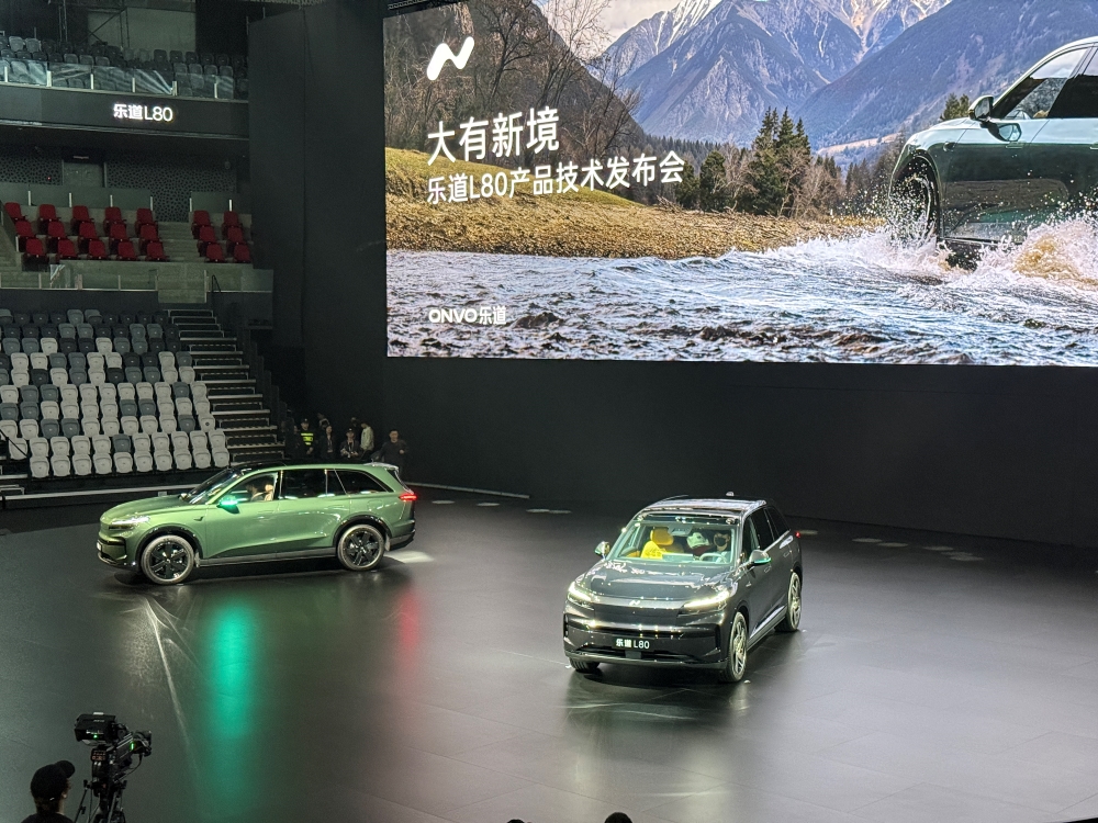 乐道L80预售24.58万元！李斌现场展示个性玩法，空间表现突出