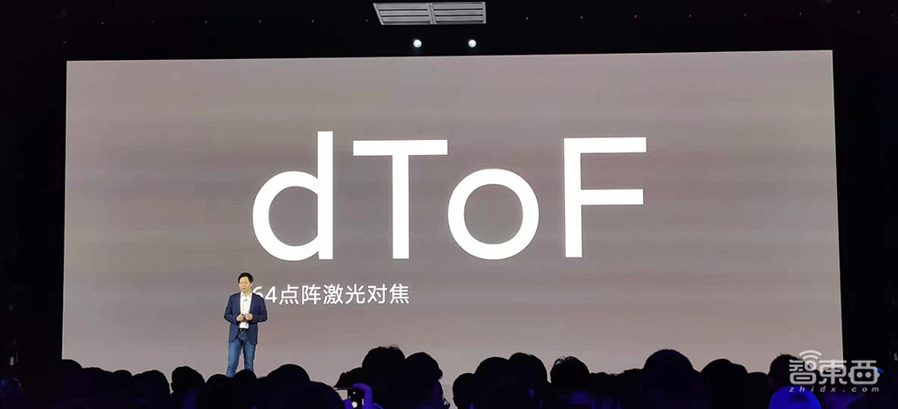 小米发布会上半场：连发两款安卓机皇，折叠屏MIX+自研芯明天见