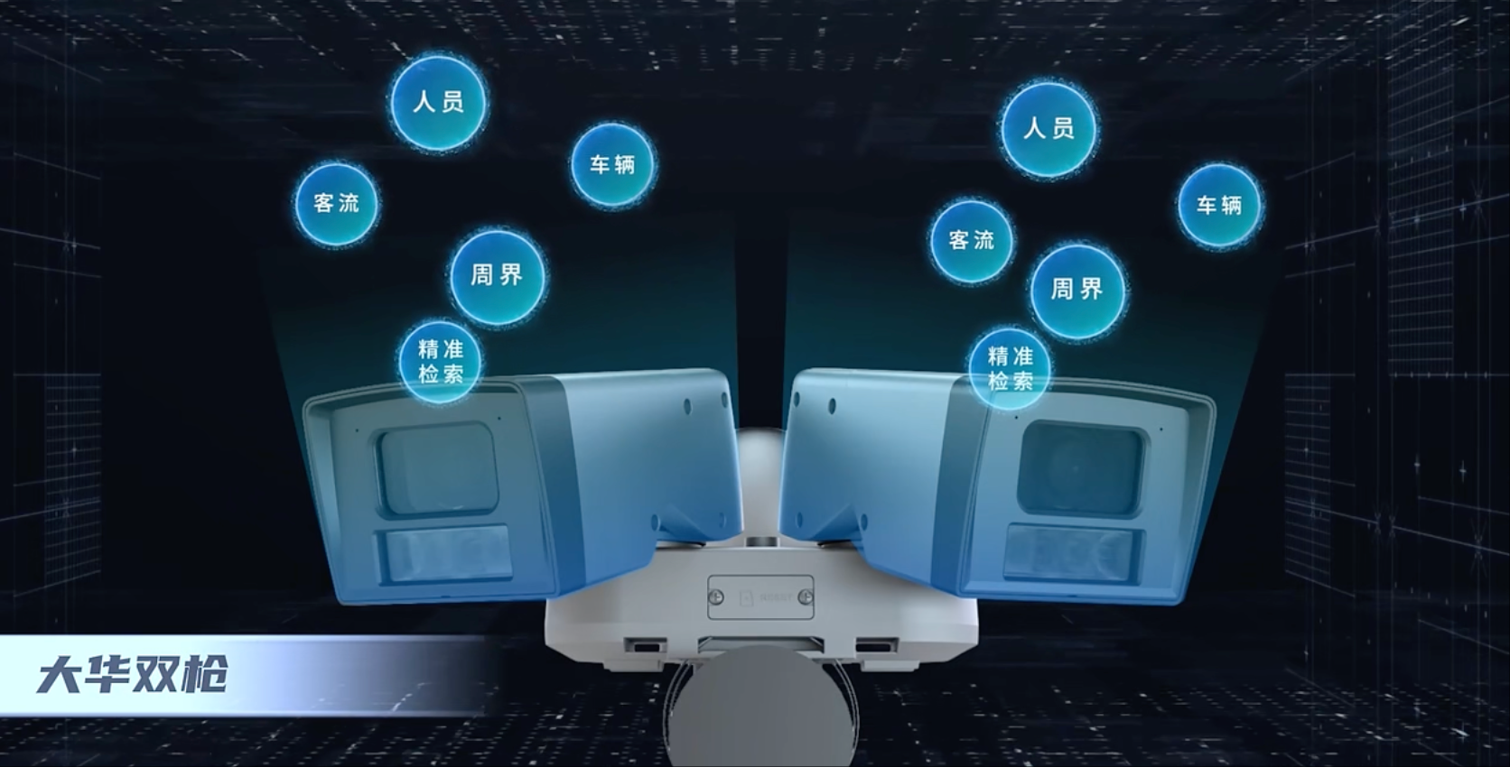 卡位端侧AI爆发前夜,上海海思瞄准三大方向:场景智能、AI Agent、物理AI