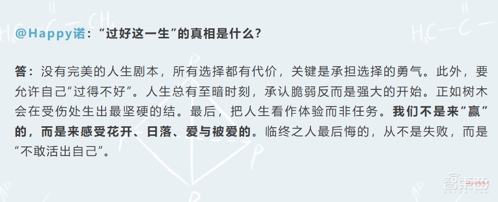 DeepSeek获四大国产GPU力挺!给全世界上了重要一课