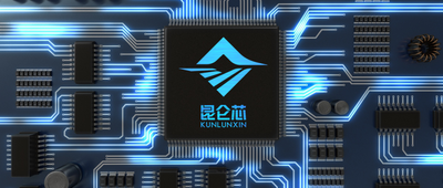 专访昆仑芯科技CEO欧阳剑：已有数十家客户，三年要跨越鸿沟