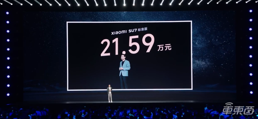 小米发布地表最强新车,贵到雷军都买不起!现场玩梗“军儿”,大秀漂移