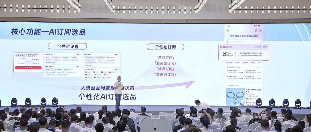 阿里“Manus版企查查”来了,免费用,支持深度研究