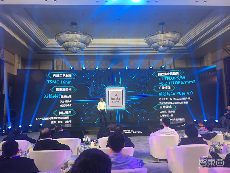 对话天数智芯CEO：通过简化GPU功能降成本，拟三年构建工业互联网产业联盟