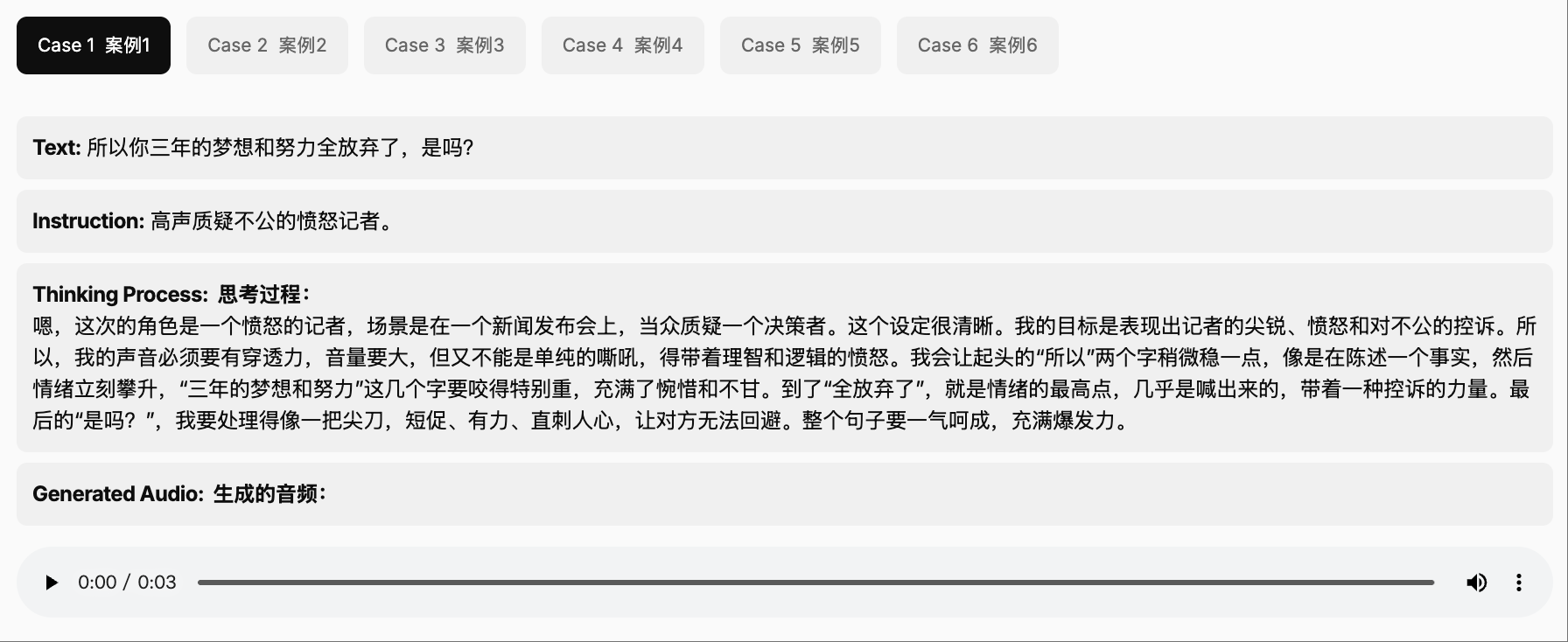 刚刚，小米最强语音大模型开源！亿小时训练，讲脱口秀说快板溜得很