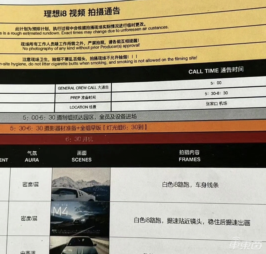 理想汽车变阵：李想All in AI，造车交给二把手