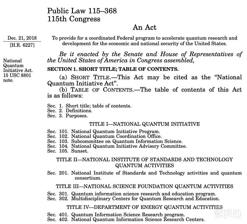 美国砸10亿美元投AI和量子计算！建12家研究机构，亚马逊谷歌英特尔参投