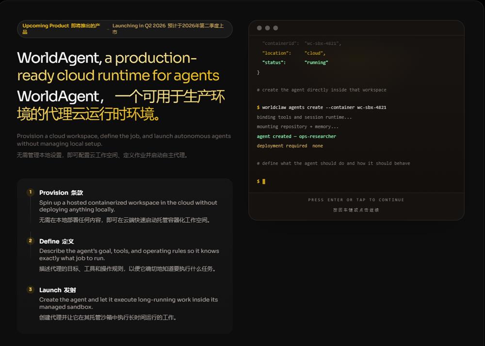特朗普家族，开始卖Token了