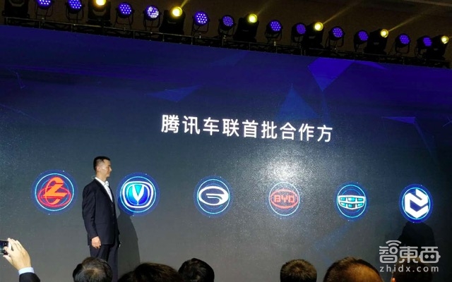 腾讯发布AI IN CAR车载系统 智能车机迎来BAT“三国杀”时代