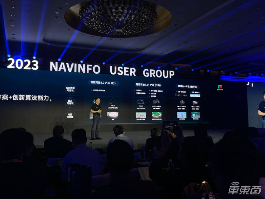 高精地图论战再起！四维图新CEO狂批无图智驾方案：无资质无产权无安全