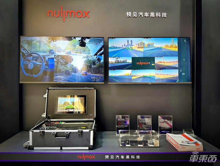 全线助力、加速量产，Nullmax智能驾驶产品亮相北京车展