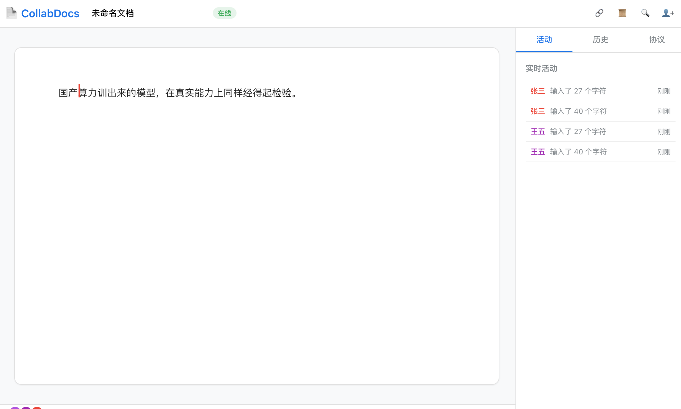 独家内幕:美团如何用5万张国产卡训出“龙猫”万亿级模型?
