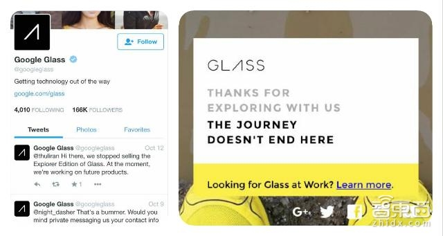 硬创先锋叶晨光:谷歌眼镜没死 酷镜等待市场爆发