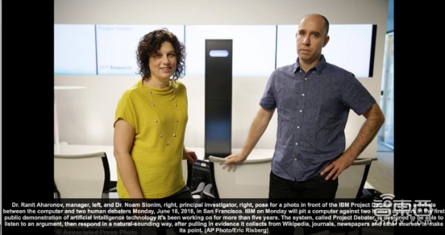 辩论届人机大战:IBM新AI完胜人类冠军!