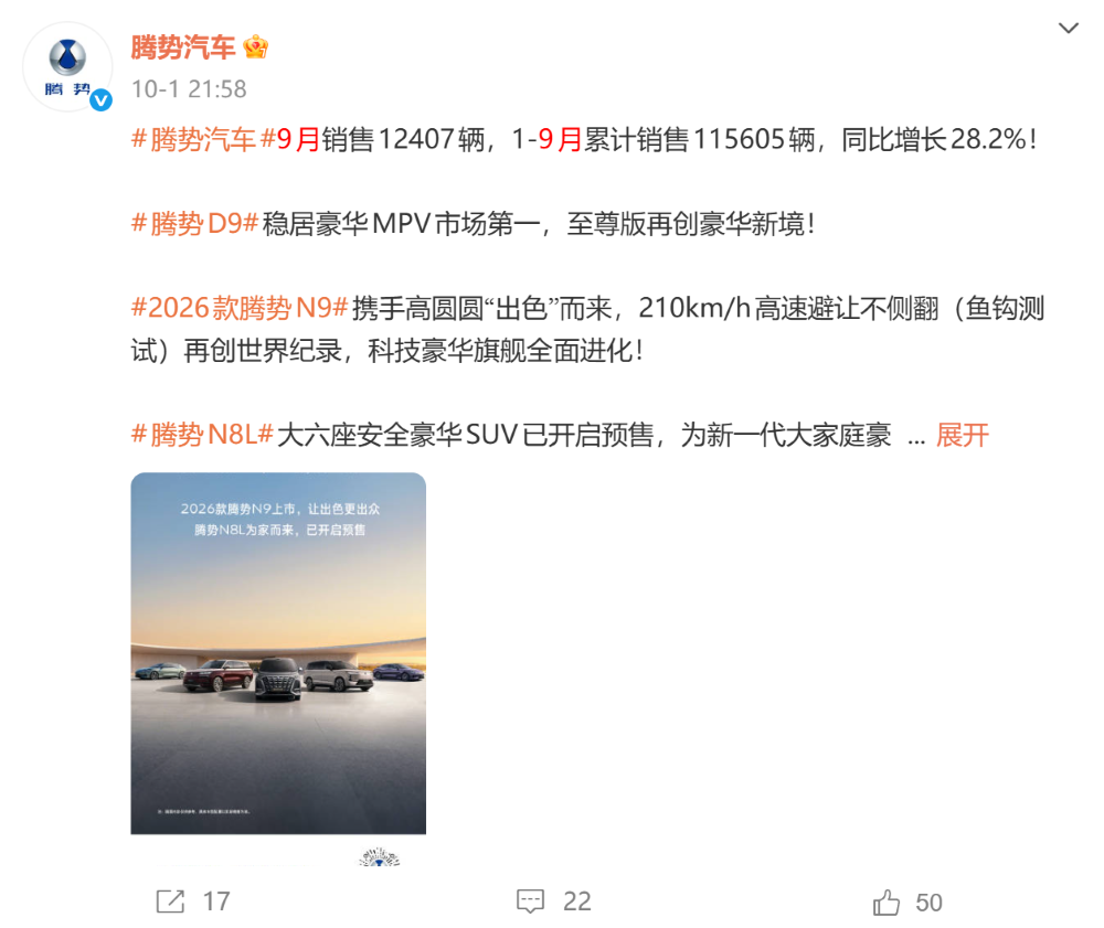 赵长江发文离开比亚迪!入职16年,曾是比亚迪最年轻销售公司总经理