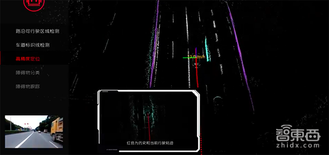 速腾聚创国内首推Lidar算法 让激光雷达“看懂”路况