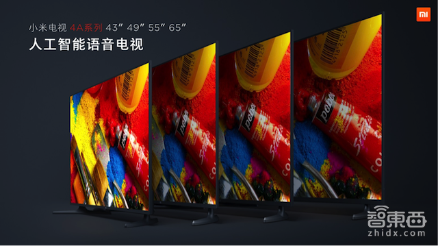 小米电视发布全新系列4A,主打高性价比,可用语音控制