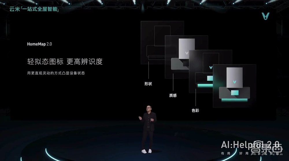 连发数十款新品,云米公布全屋智能战略!已进入720万+家庭