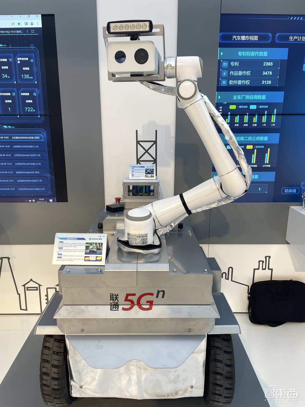 元宇宙火爆冰城，華為中興秀全場(chǎng)，一文看盡世界5G大會(huì)亮點(diǎn)