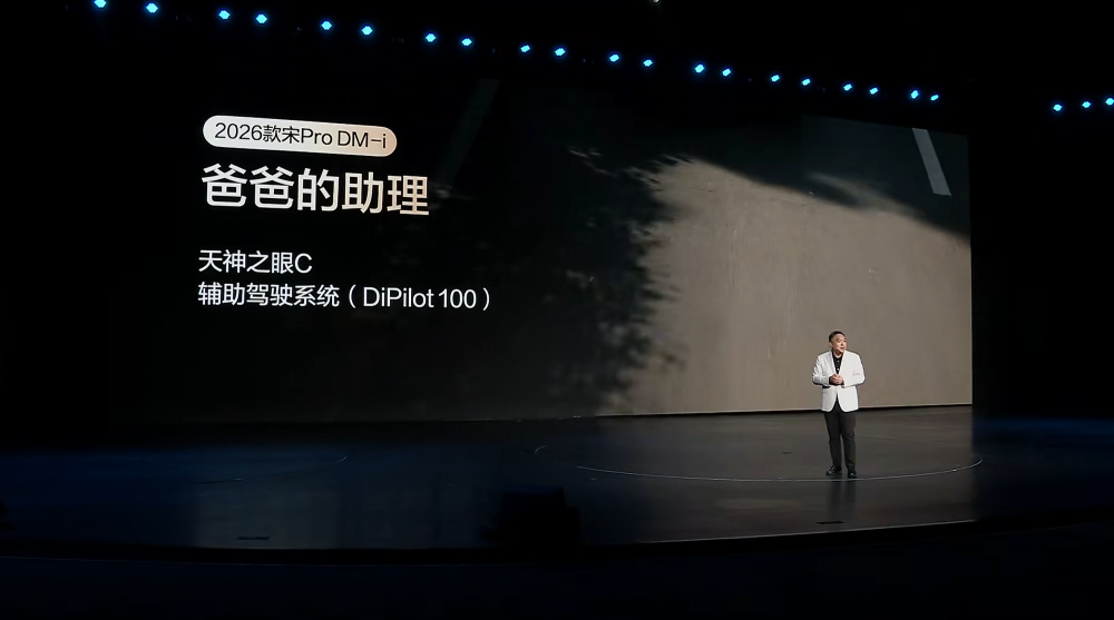 比亚迪汉唐家族将推“9系”新车！新款宋Pro DM-i限时9.98万起售，综合续航可达1600km