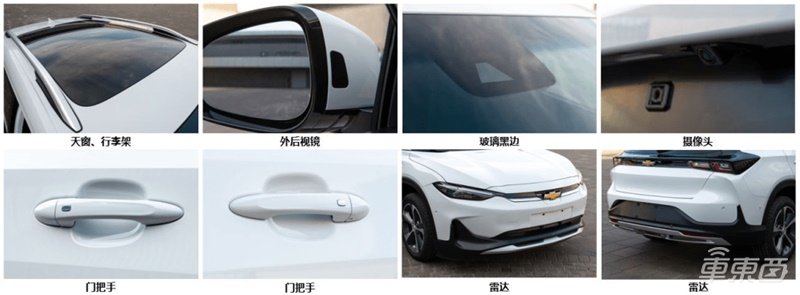 雪佛兰第二款纯电车曝光 与别克Velite6同平台 续航或升至400公里