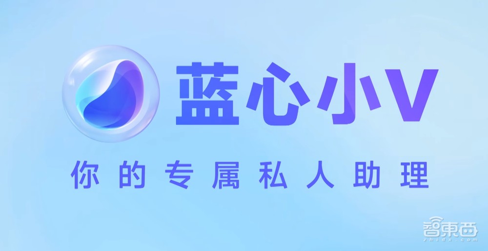 手机大模型之战,只差苹果了