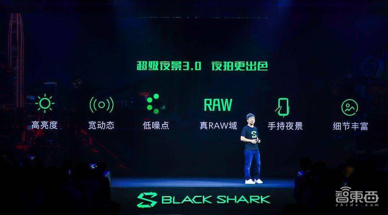 黑鲨科技推游戏手机2 Pro,首批搭载骁龙855 Plus平台