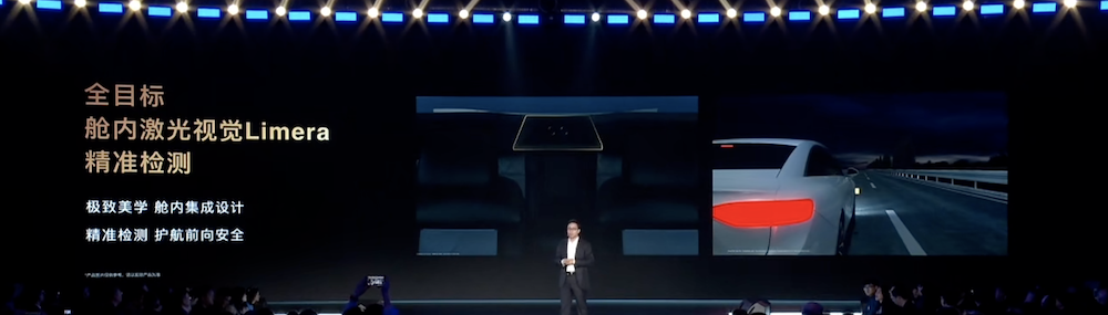 华为正式发布高速L3！