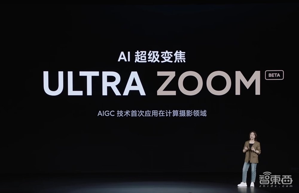 从手机到“专业相机”！小米14 Ultra推出三大AI功能，发小米澎湃T1芯片，售价6499元起