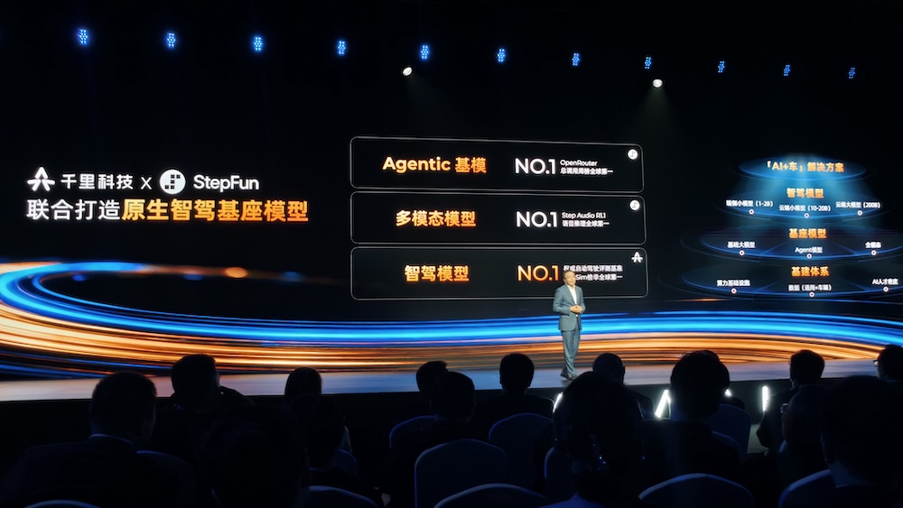 千里科技赵明车圈首秀！剧透两款合作车型，目标智驾三年上车800万辆