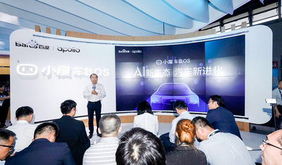 百度CES Asia上公布车联网成绩单 60+品牌300+车型搭载小度车载OS相关技术