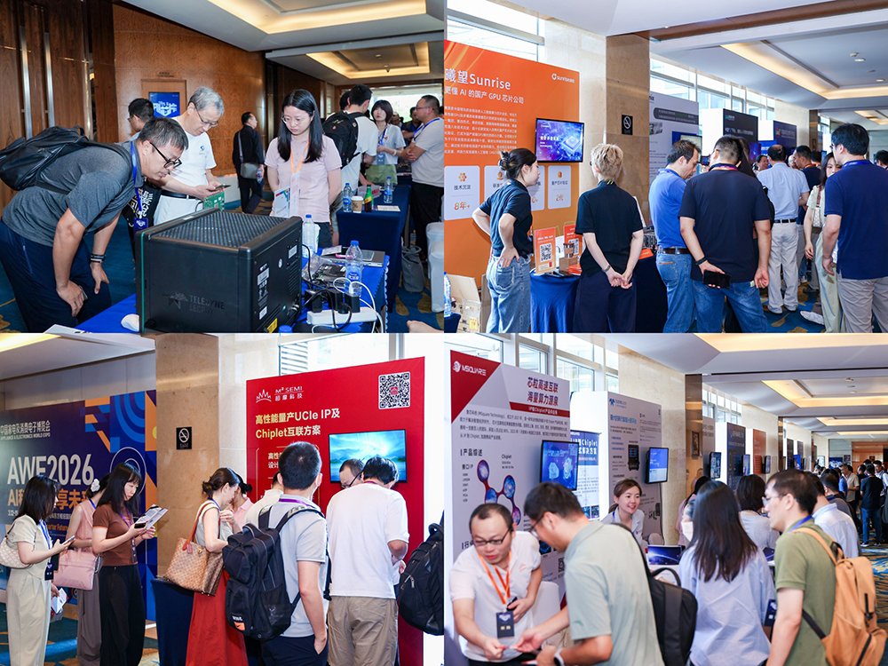 燃!好燃的AI芯片盛会,大模型时代国产化希望丛生