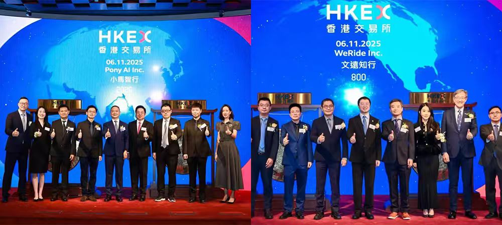 刚刚！国内L4自动驾驶双雄会师港股，开盘均破发跌超10%