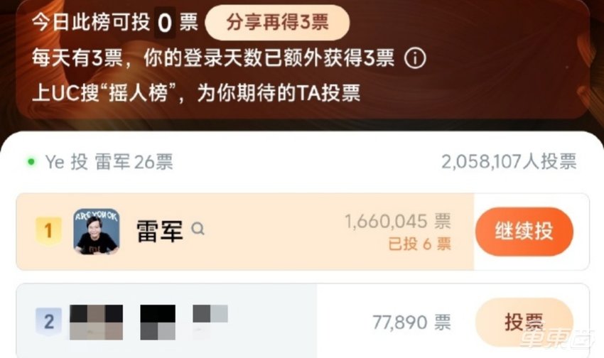 雷军直播又爆了！开SU7 Pro首秀城市NOA，边跑边招人，下月双班交付保底过万