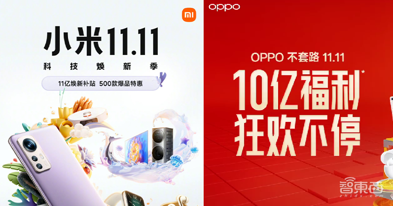 双11救不了安卓手机